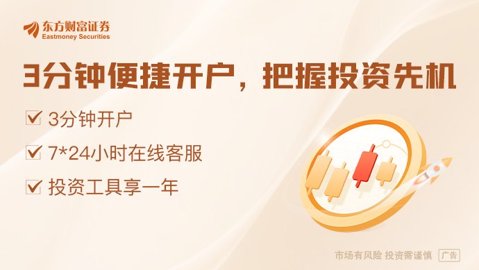 特朗普：若与伊朗不能达成协议 美或收取海峡通行费